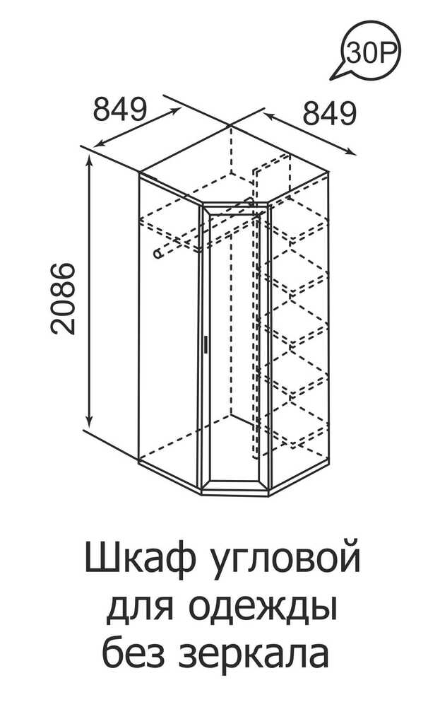 Ника-Люкс 30Р Шкаф угловой  б/з Бодега