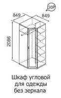 Ника-Люкс 30Р Шкаф угловой  б/з Бодега