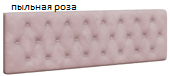 Мадрид Кровать 1.2 МД-2 с подъемным механизмом изголовье РОМБ кашемир