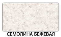 Стол-бабочка Паук пластик